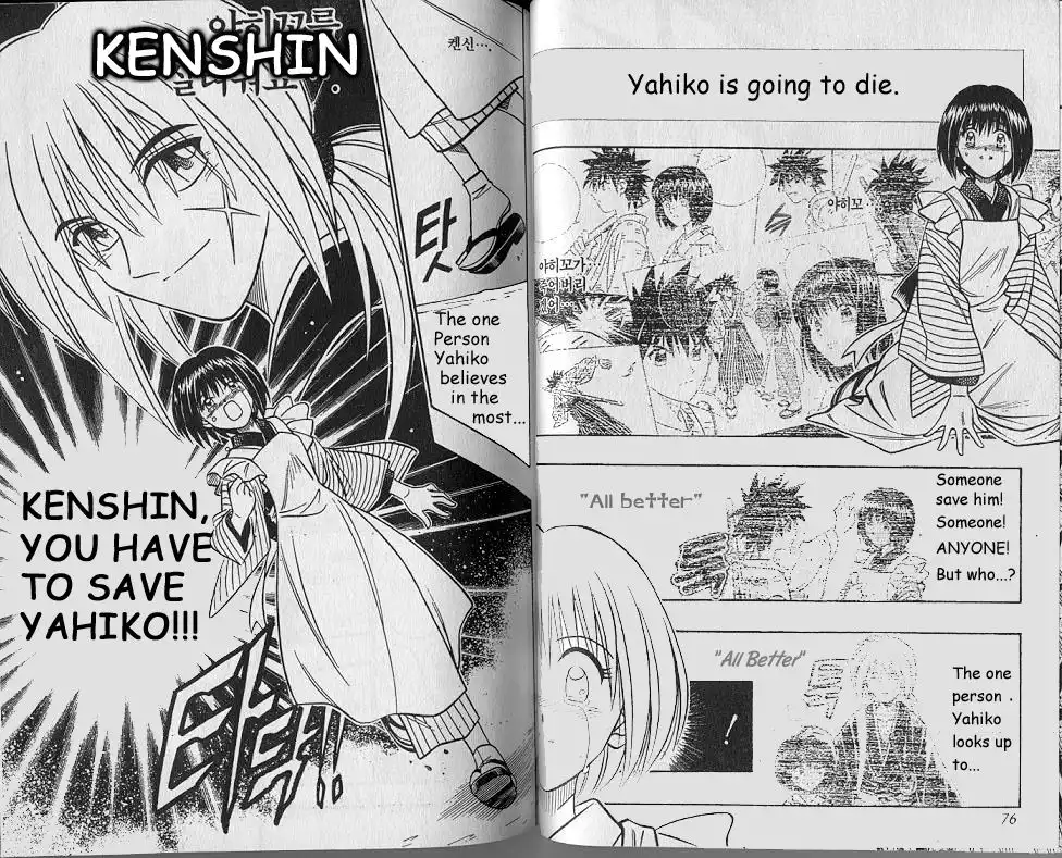 Rurouni Kenshin Chapter 221 9